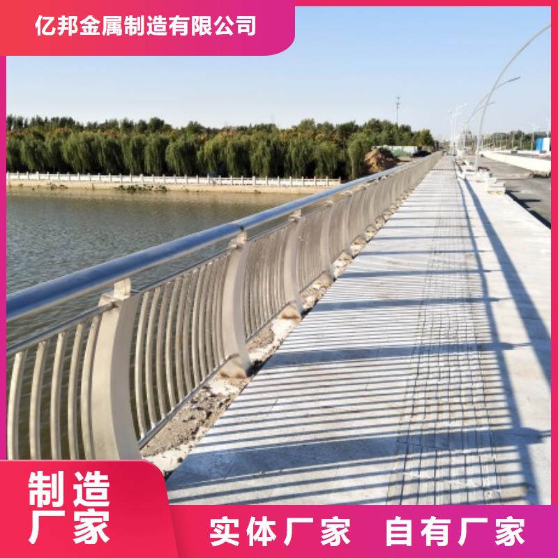发货及时的防撞河道护栏生产厂家
