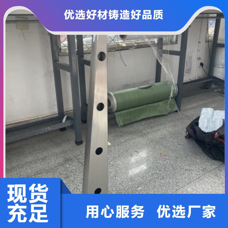 供应河道桥梁防撞护栏_诚信企业