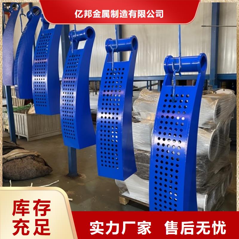防撞河道护栏哪家好