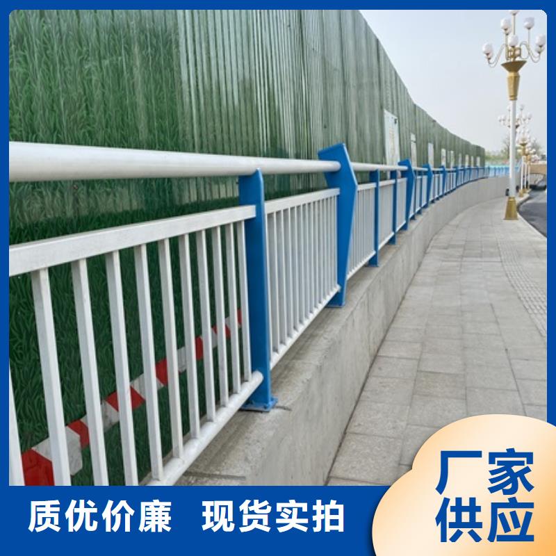 桥梁河道护栏厂家-交货周期短