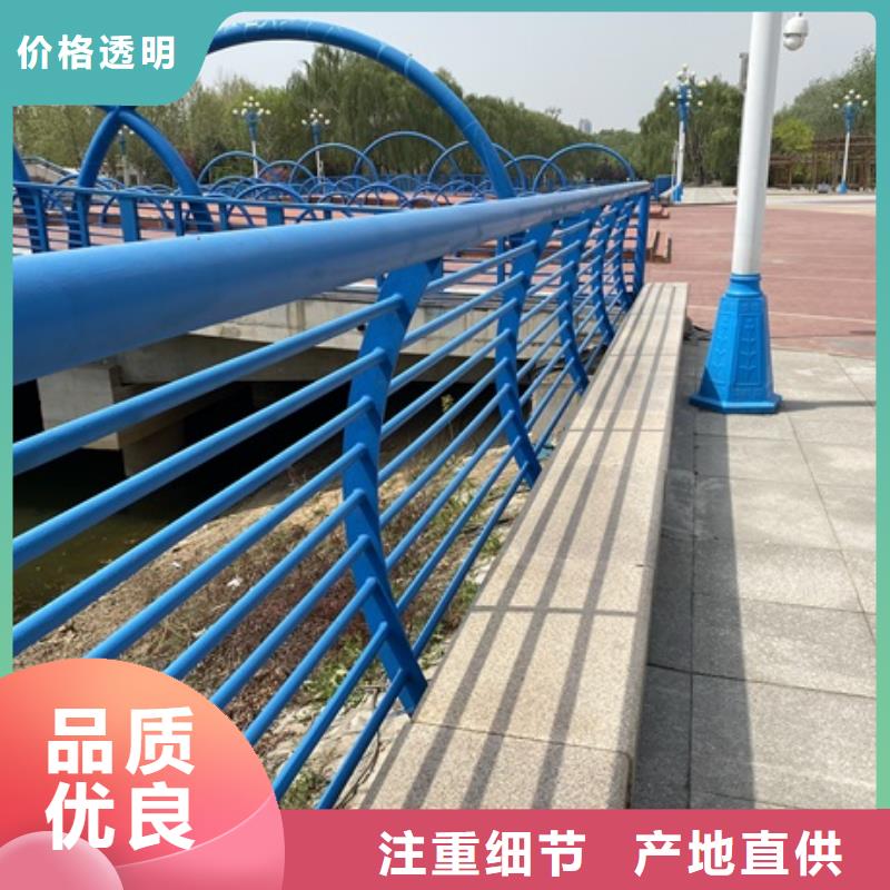桥梁河道防撞护栏-桥梁河道防撞护栏现货供应