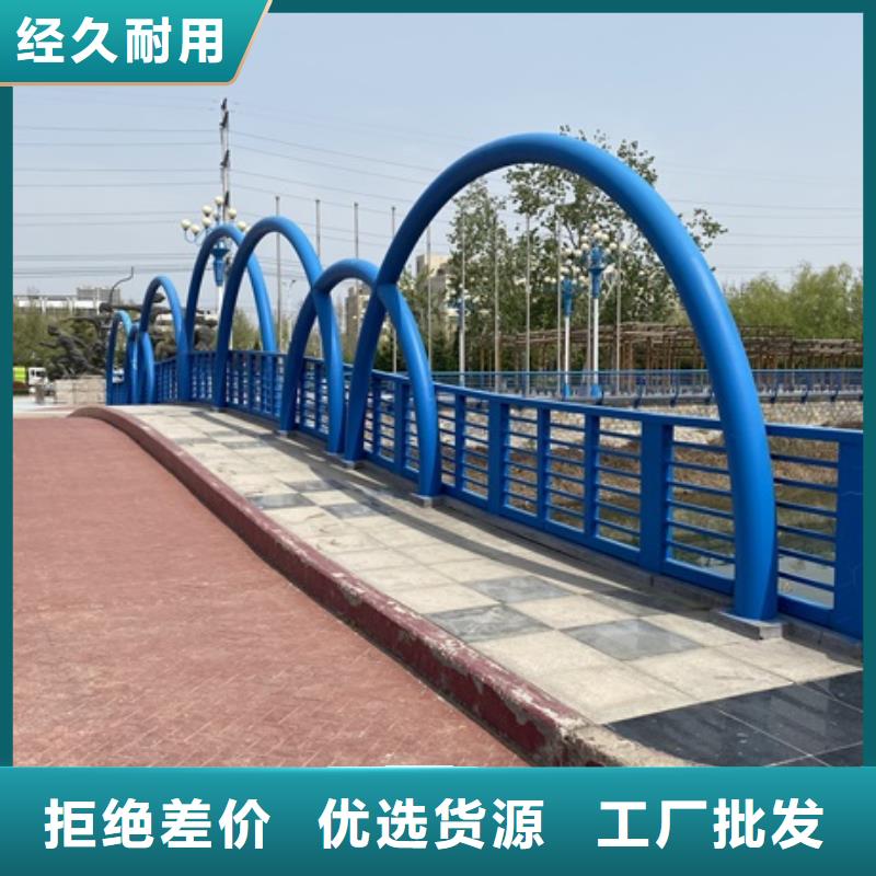 河道桥护栏源头厂家