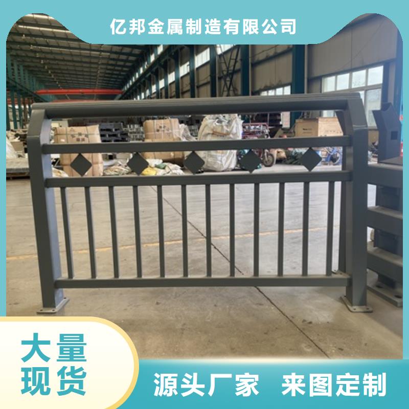 质量优的河道桥梁防撞护栏供应商