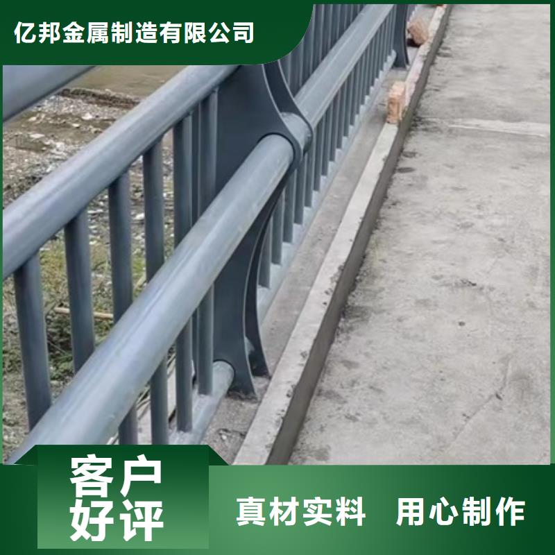 防撞河道护栏批发零售