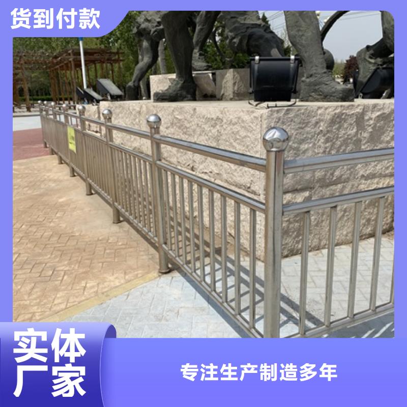 防撞河道护栏厂家直发-价格透明