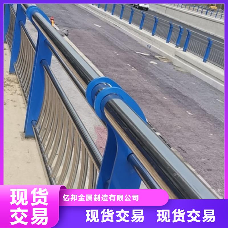 防撞河道护栏价格从优