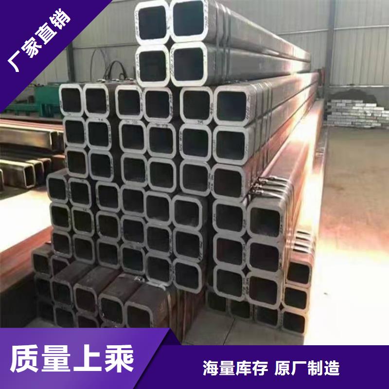 无缝方管专注生产N年