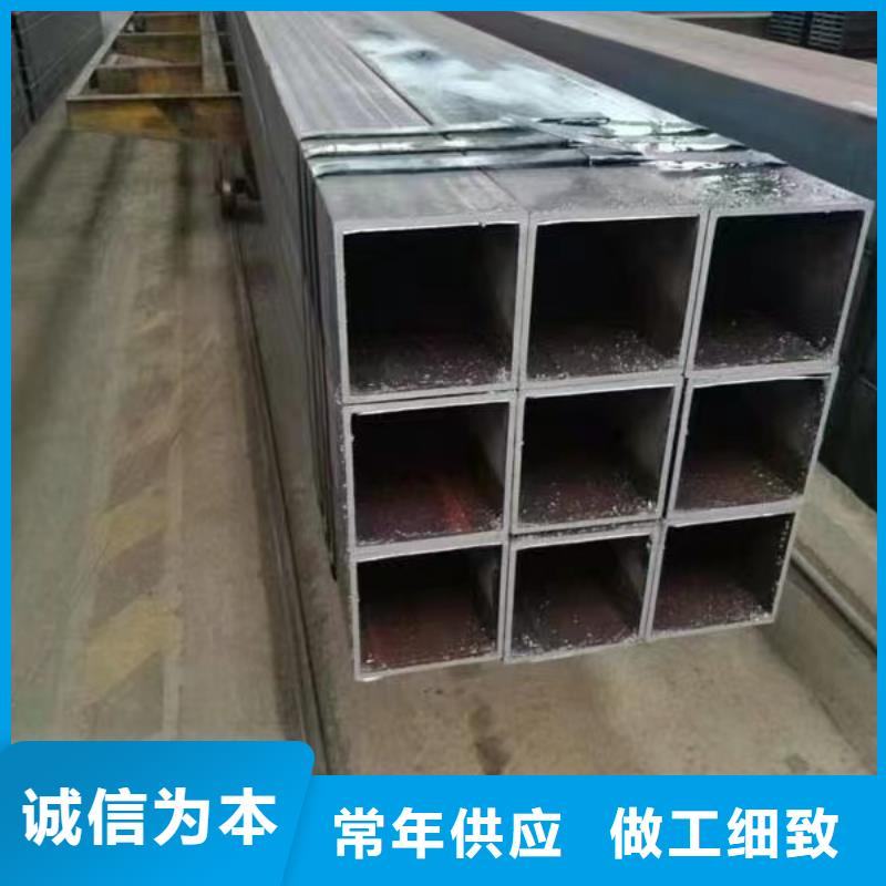  无缝方管诚信商家服务热情