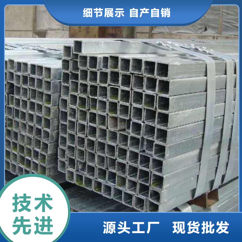  无缝方管用品质说话