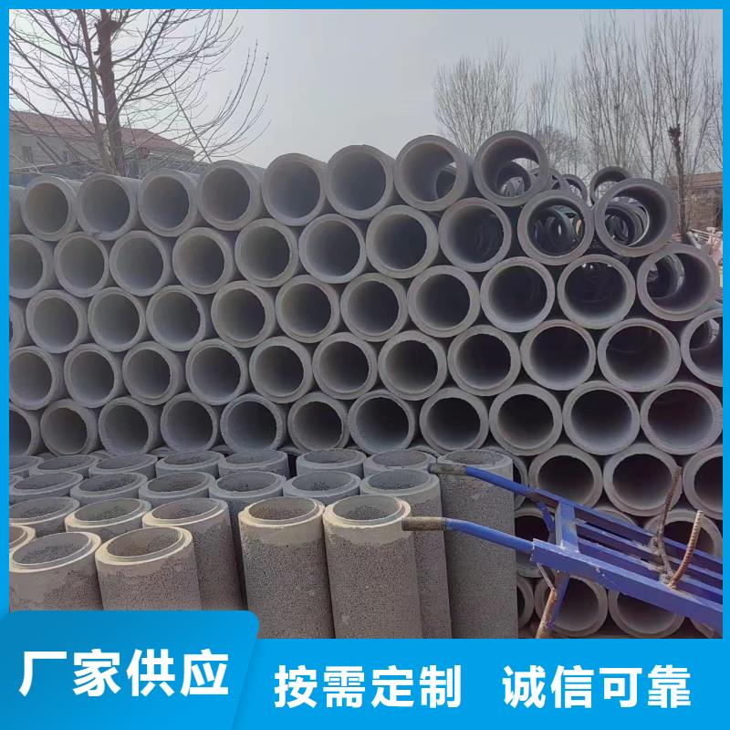  井用无砂管研发生产销售