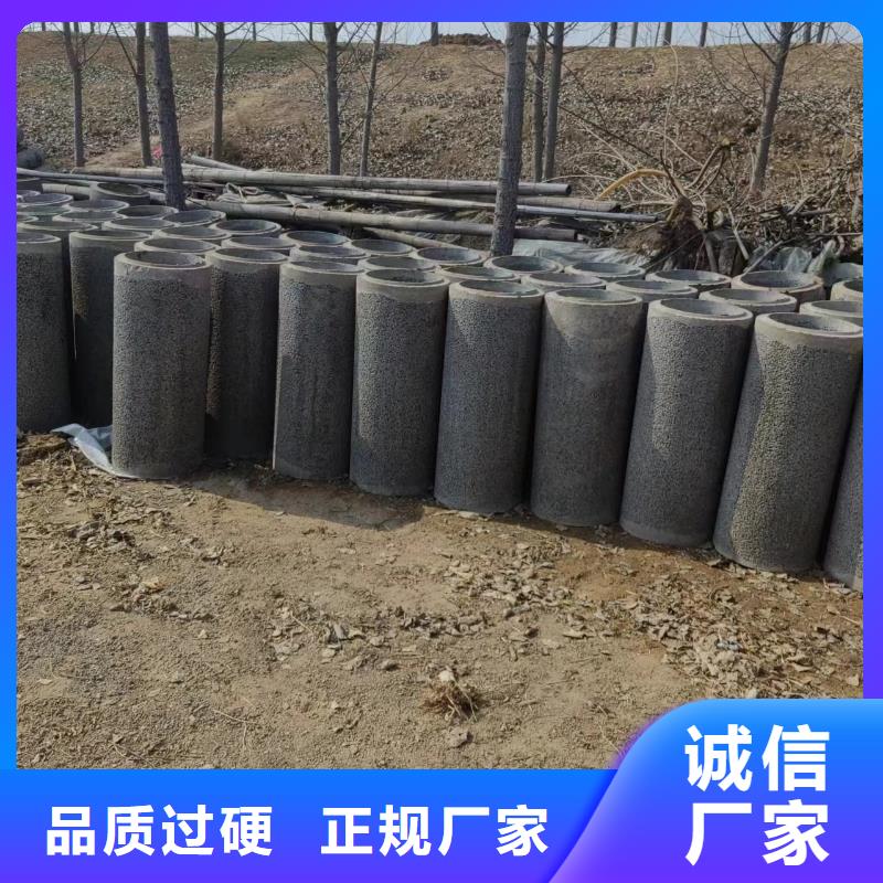  井用无砂管分类和特点