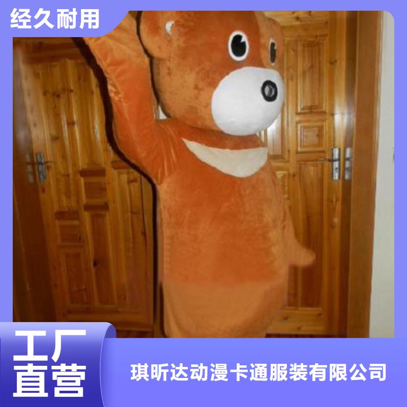 海南海口卡通人偶服装制作厂家/公园毛绒娃娃衣服