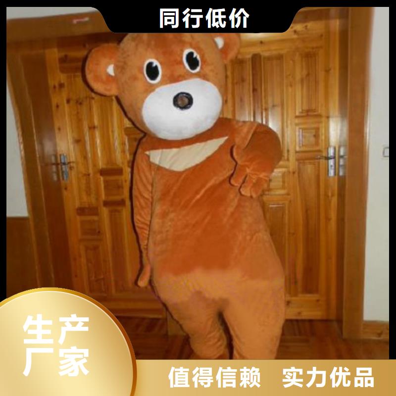 黑龙江哈尔滨卡通人偶服装制作定做,手工毛绒玩具定制