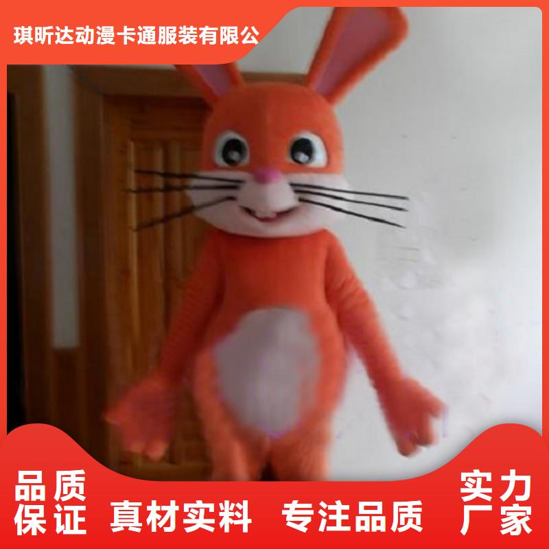 云南昆明卡通人偶服装制作定做/开张毛绒娃娃生产