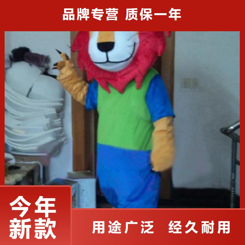 动漫服装卡通人偶服装定制玩偶服定做制作厂家支持定制