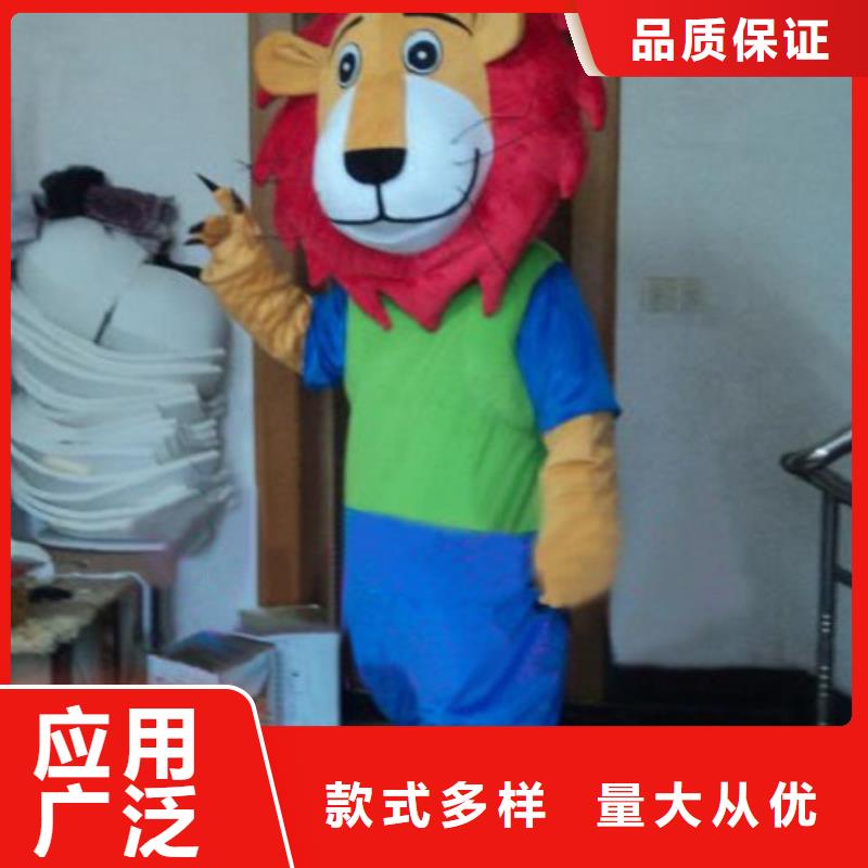 动漫服装卡通人偶服装定制玩偶服定做制作厂家价格低