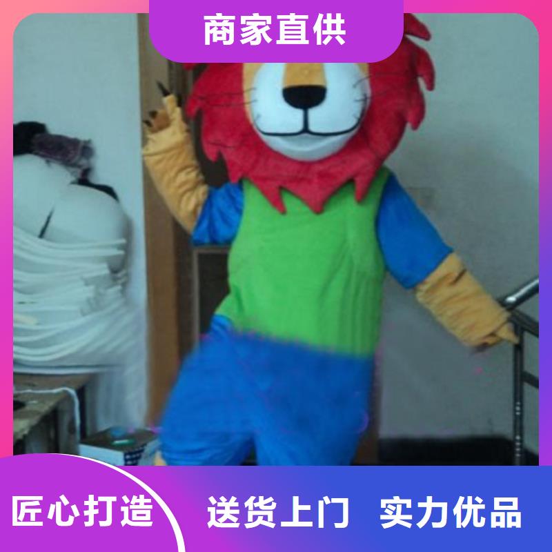 动漫服装卡通人偶服装定制玩偶服定做制作厂家符合行业标准