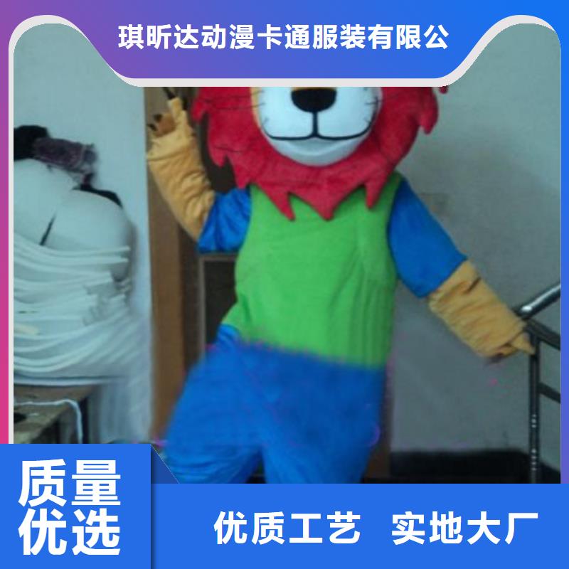 山东烟台卡通人偶服装制作什么价/幼教吉祥物工厂