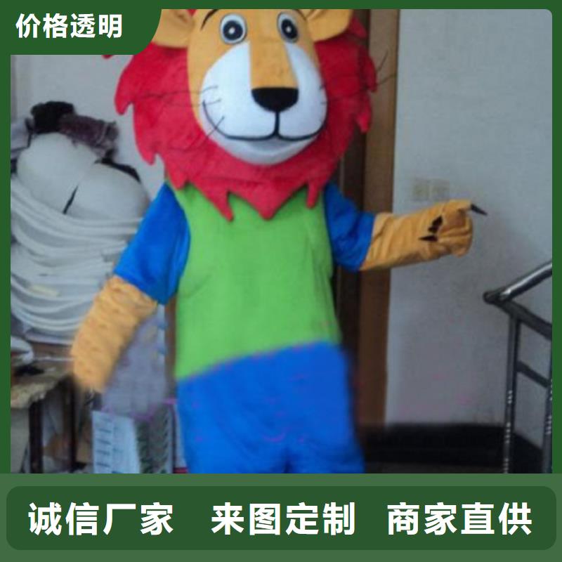 辽宁大连卡通人偶服装制作什么价/大头服装道具发货快