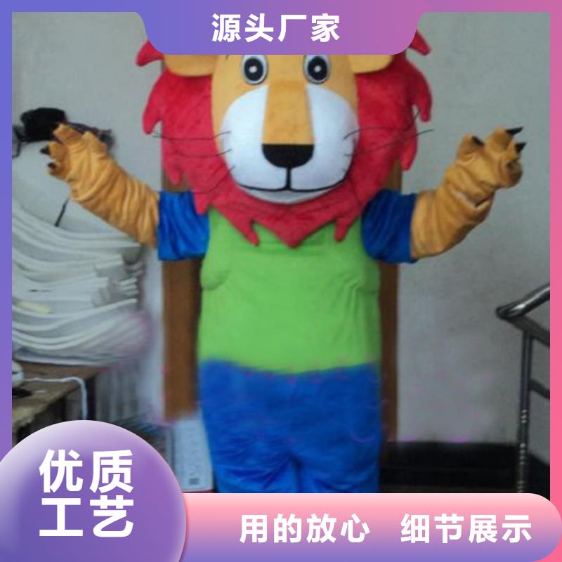 哈尔滨卡通人偶服装制作定做,新奇毛绒娃娃服装