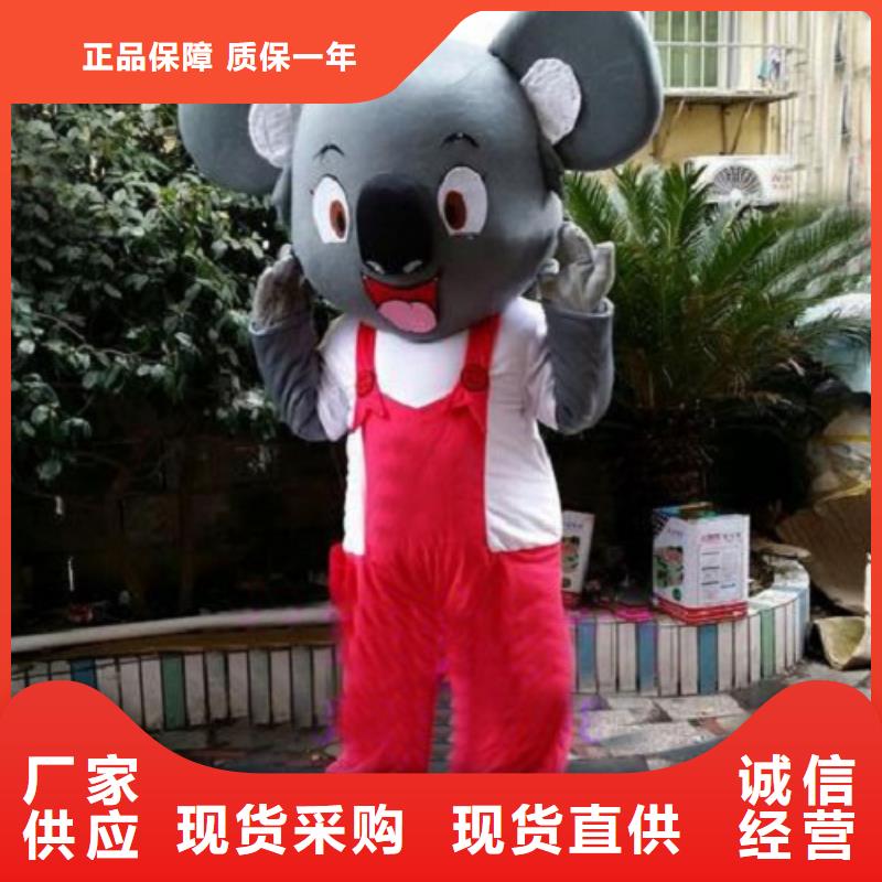 吉林长春卡通人偶服装定做厂家/年会毛绒玩具做工细