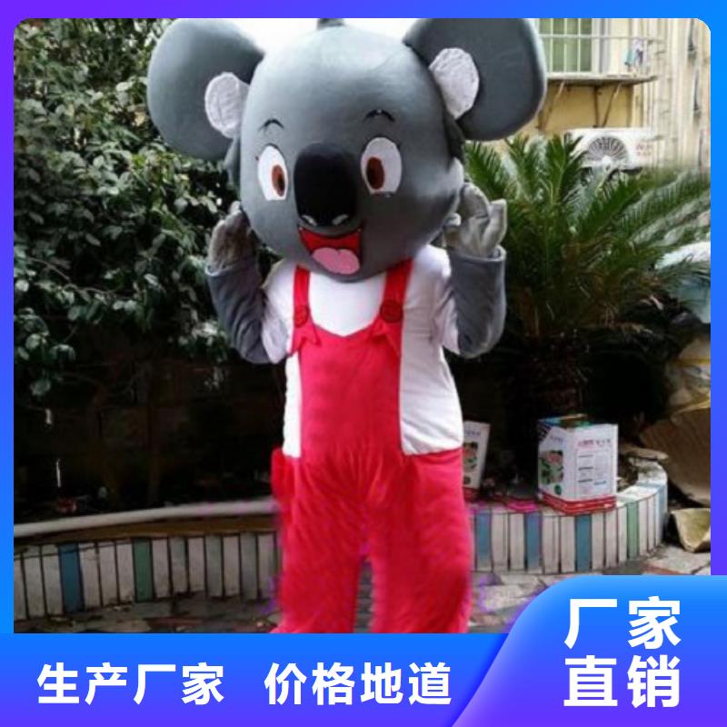 北京哪里有定做卡通人偶服装的/礼仪服装道具供应