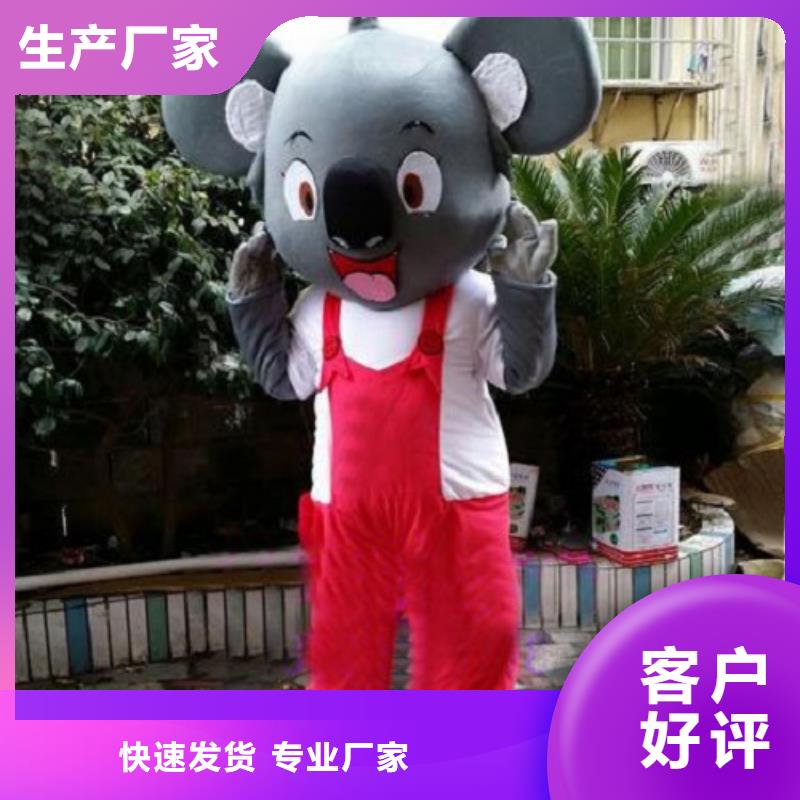 贵阳哪里有定做卡通人偶服装的/开张服装道具套装