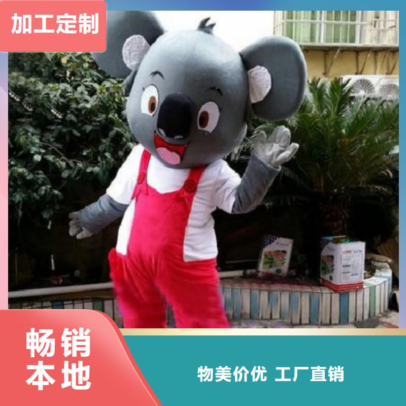 吉林长春卡通人偶服装定做多少钱/幼教毛绒娃娃质地良