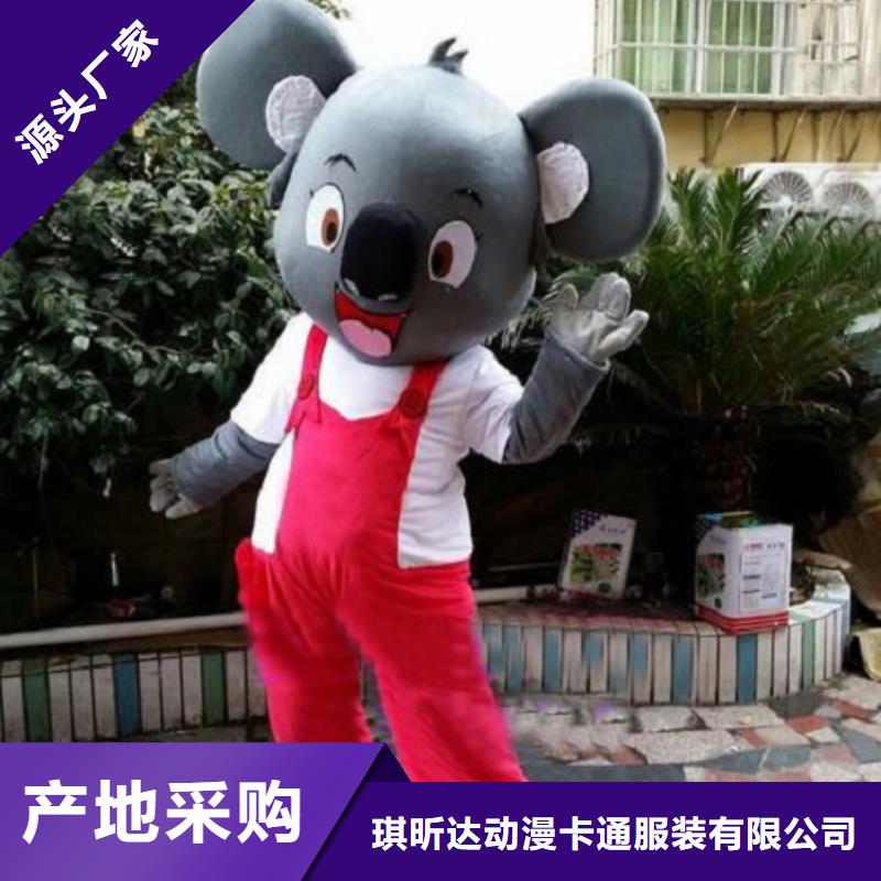 昆明卡通人偶服装定制价格/超萌毛绒公仔品质高