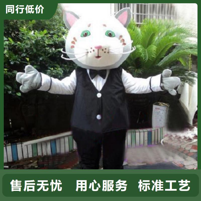 【动漫服装卡通人偶服装定制玩偶服定做制作厂家诚信商家】