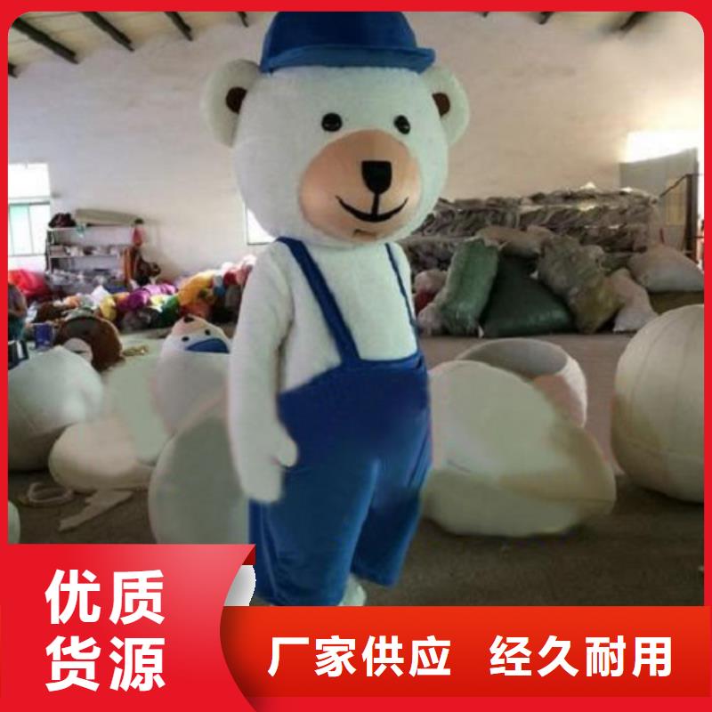 山东烟台卡通人偶服装制作定做,大码服装道具货号全