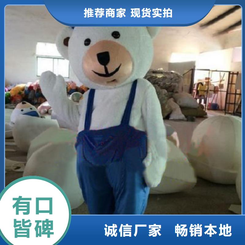 广东深圳哪里有定做卡通人偶服装的/礼仪服装道具品质高