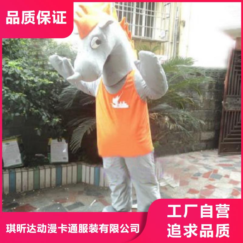 山东青岛卡通人偶服装定制价格/庆典毛绒公仔售后好