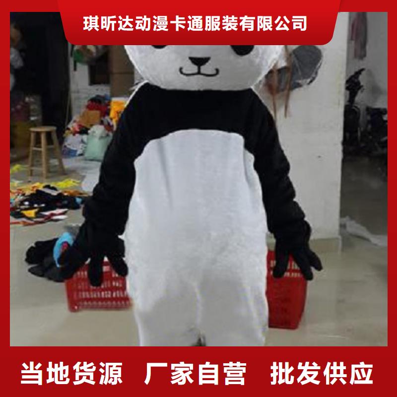 动漫服装卡通人偶服装定制玩偶服定做制作厂家货源直供