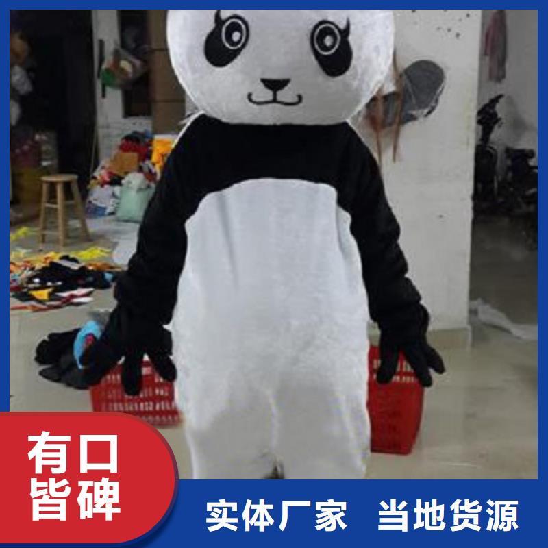 黑龙江哈尔滨卡通人偶服装定做厂家/手工服装道具品种全