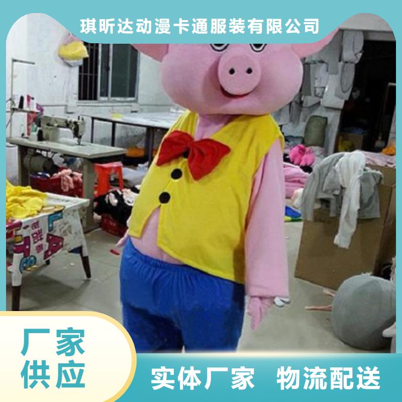 卡通人偶服装定做多少钱/演出毛绒玩具加工