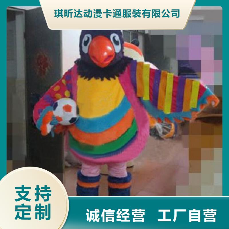 动漫服装卡通人偶服装定制玩偶服定做制作厂家专业设计