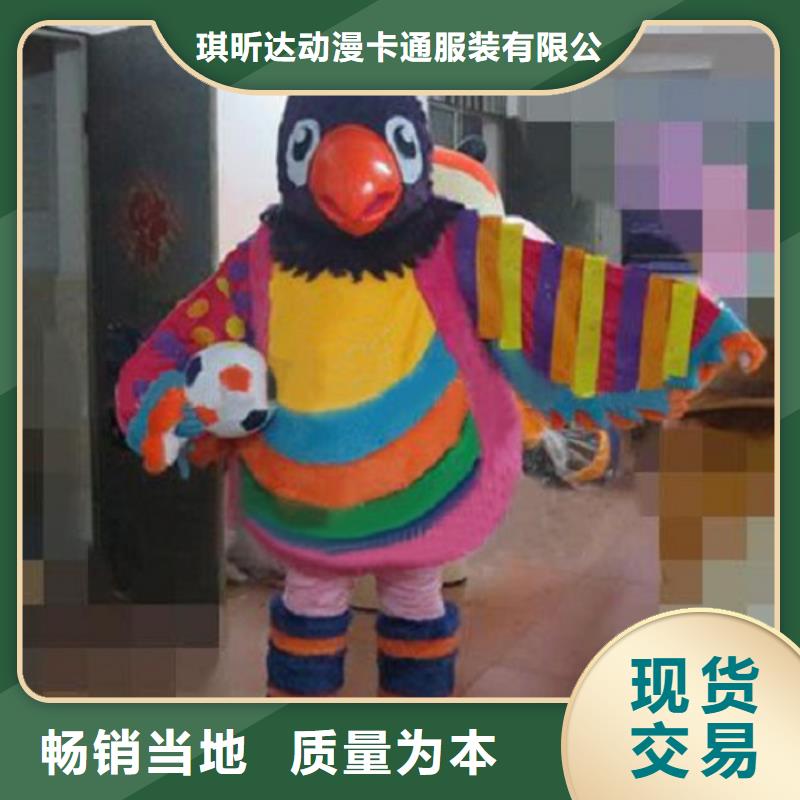 动漫服装卡通人偶服装定制玩偶服定做制作厂家欢迎新老客户垂询