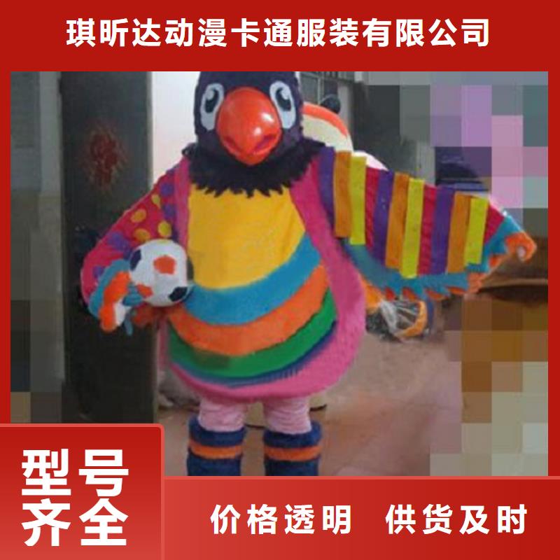 海南海口卡通人偶服装定制价格/企业毛绒公仔服装