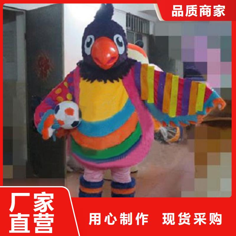 吉林长春卡通人偶服装制作什么价/剪彩吉祥物礼品