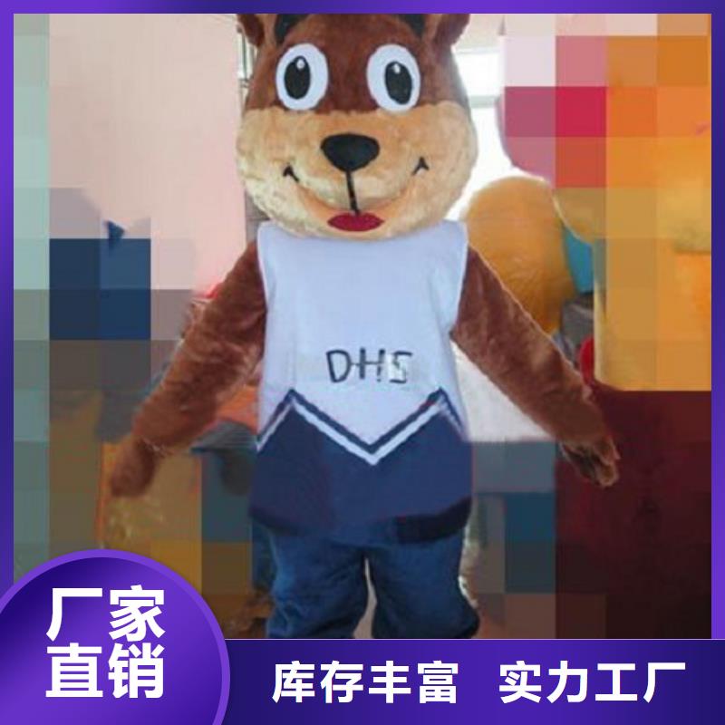 【动漫服装】卡通人偶服装定制玩偶服定做制作厂家专注质量