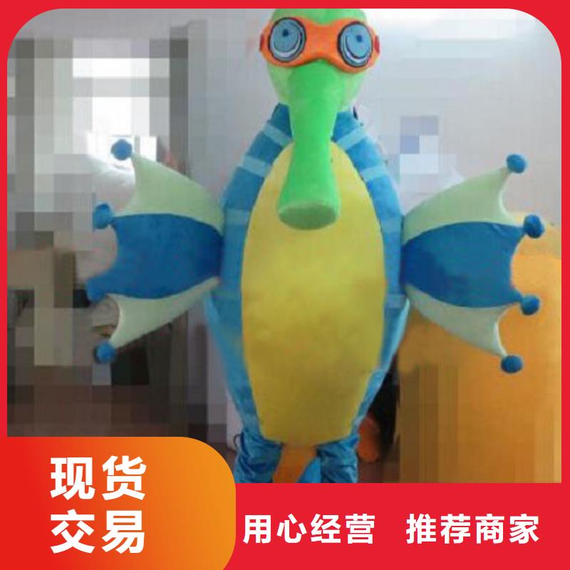 北京卡通人偶服装定制价格/演出毛绒玩具造型多