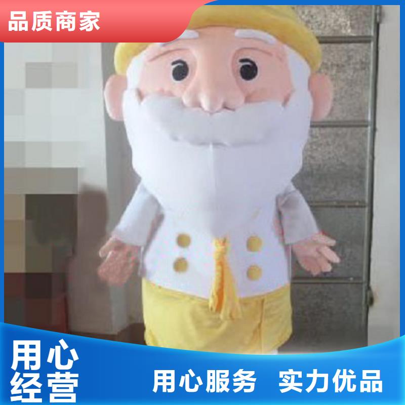 陕西西安卡通人偶服装定做厂家/宣传毛绒玩偶环保的