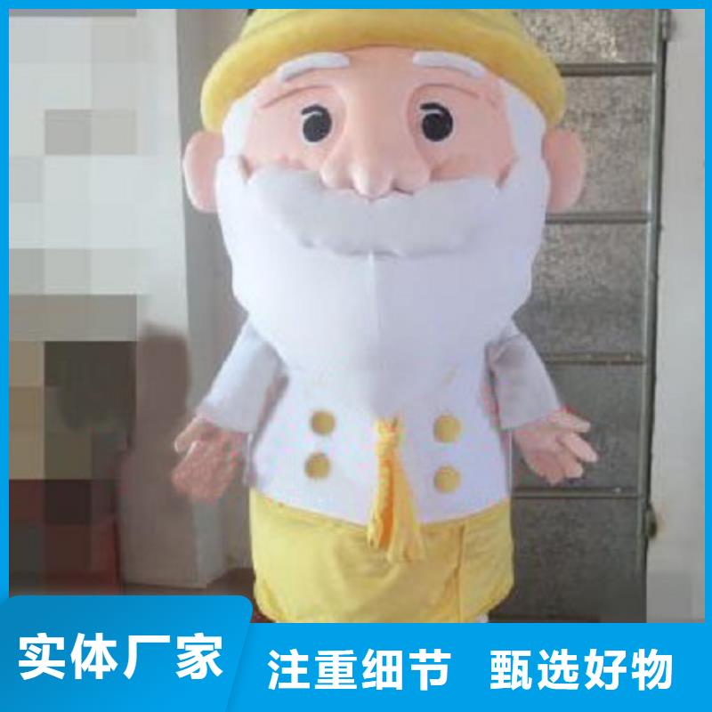 (琪昕达)北京卡通人偶服装制作什么价/动漫毛绒娃娃服务优