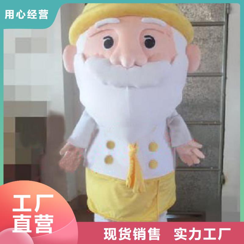 山东青岛卡通人偶服装制作定做/高档毛绒娃娃外套