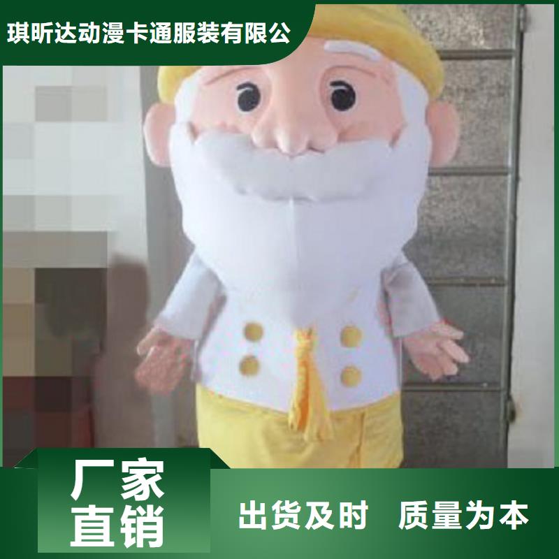 河南郑州卡通人偶服装制作厂家/展会毛绒娃娃设计