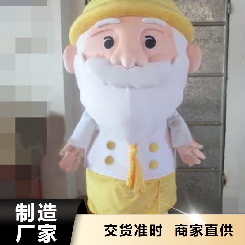北京卡通人偶服装定制价格/演出毛绒玩具造型多