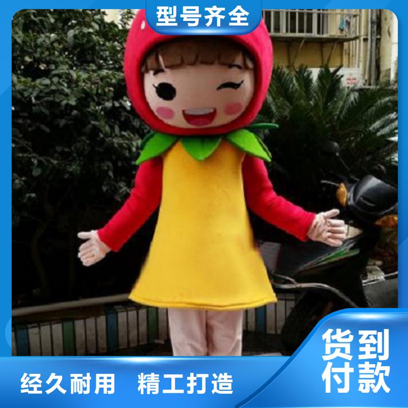 黑龙江哈尔滨卡通人偶服装定制厂家/展会毛绒玩偶服装