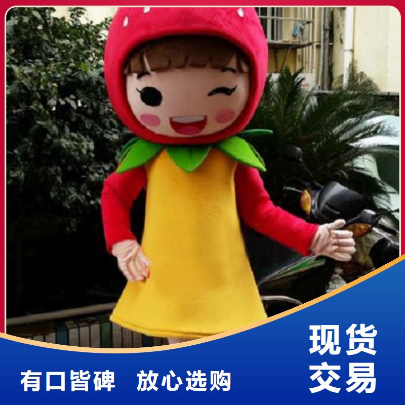 卡通_卡通人偶服装定制玩偶服定做制作厂家实力公司