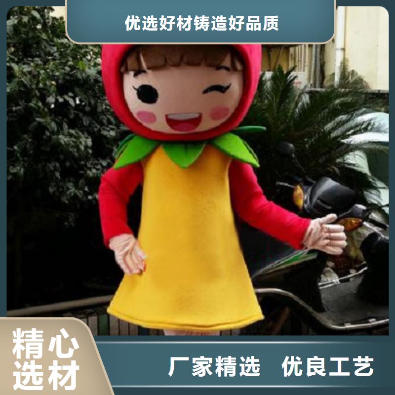 浙江杭州卡通人偶服装定做多少钱/剪彩服装道具订做